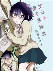 再来一次 日剧 第7话 无法修改的日程 剧照